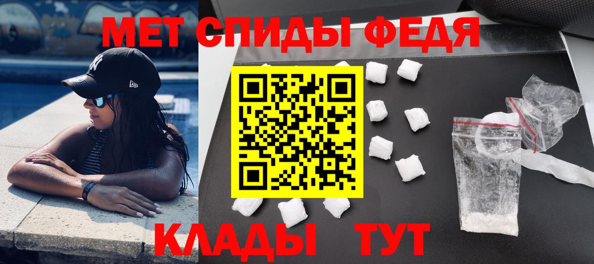 АМФЕТАМИН VHQ Тамбов
