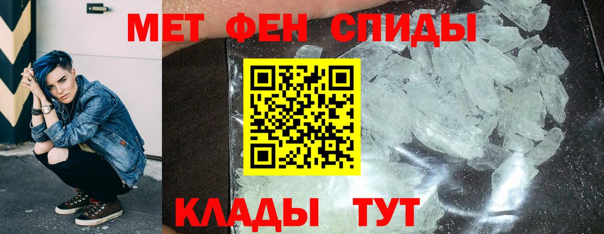 АМФЕТАМИН  Amphetamine 98%  АМФ  Тамбов  Вход с VPN 