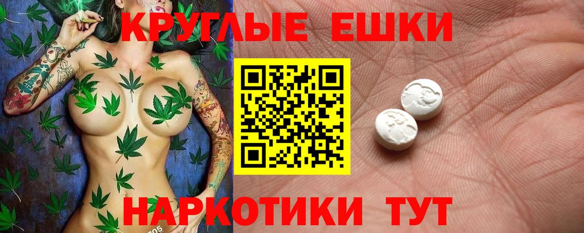 ЭКСТАЗИ MDMA  Вход с VPN  Тамбов  ЭКСТАЗИ  ЭКСТАЗИ 99% 