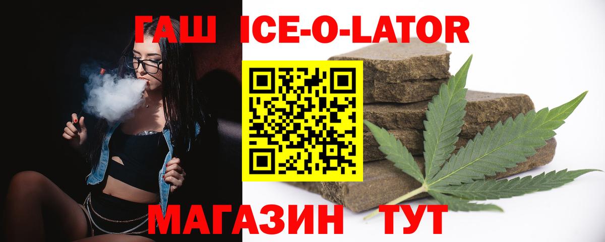 Гашиш индика сатива Тамбов
