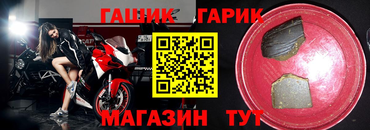 ГАШ ice o lator  цена   Гашиш VHQ  Тамбов  Вход с VPN  Гашиш 