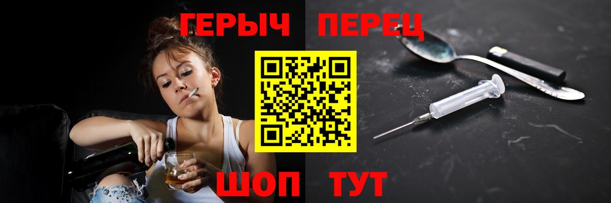 ГЕРОИН Афган  Вход с VPN  Тамбов 