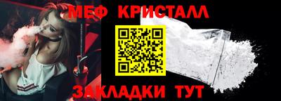 COCAINE Моздок