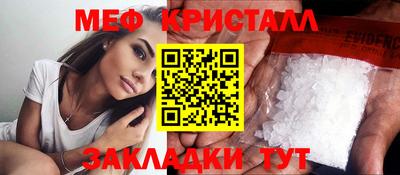 COCAINE Моздок