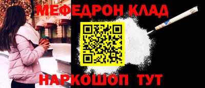 альфа пвп Наро-Фоминск