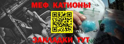 стаф Нальчик