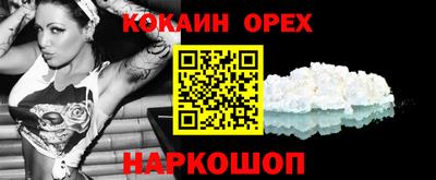 ГАЛЛЮЦИНОГЕННЫЕ ГРИБЫ Можга