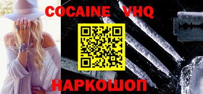 стаф Нальчик