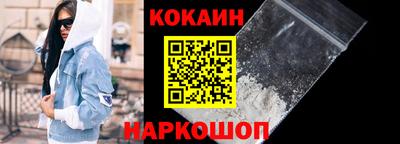 COCAINE Моздок