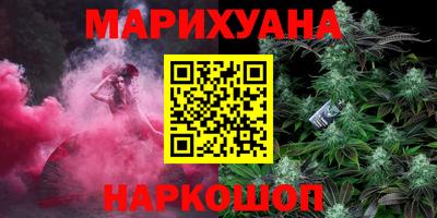 альфа пвп Наро-Фоминск