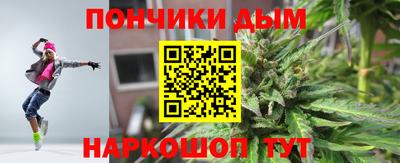 альфа пвп Наро-Фоминск