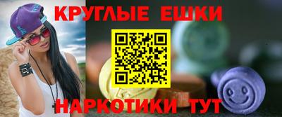 ГАЛЛЮЦИНОГЕННЫЕ ГРИБЫ Можга