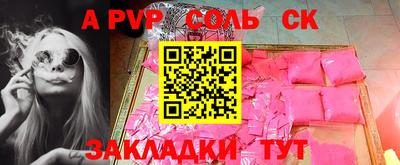 каннабис Нарткала
