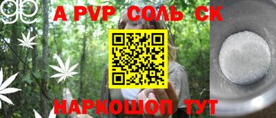 скорость Можайск