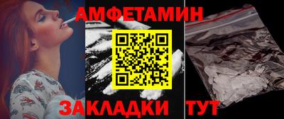 COCAINE Моздок