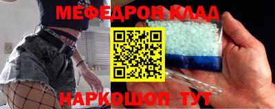 скорость Можайск