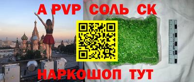 скорость Можайск