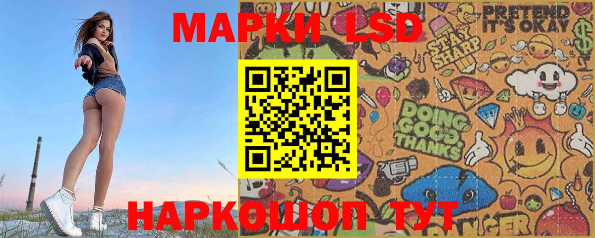 Лсд 25 экстази ecstasy  Вход с VPN  Тамбов  ЛСД экстази ecstasy 