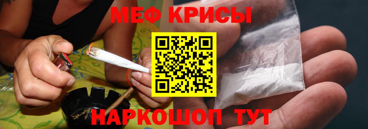 Тамбов  Мефедрон  Меф 4 MMC  Вход с VPN  МЕФ кристаллы  Меф 