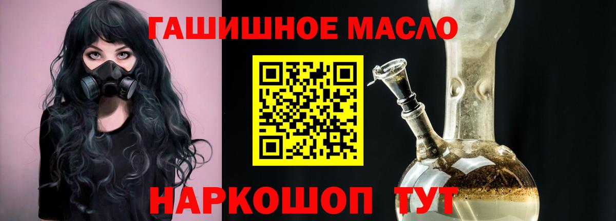 Дистиллят ТГК жижа Тамбов