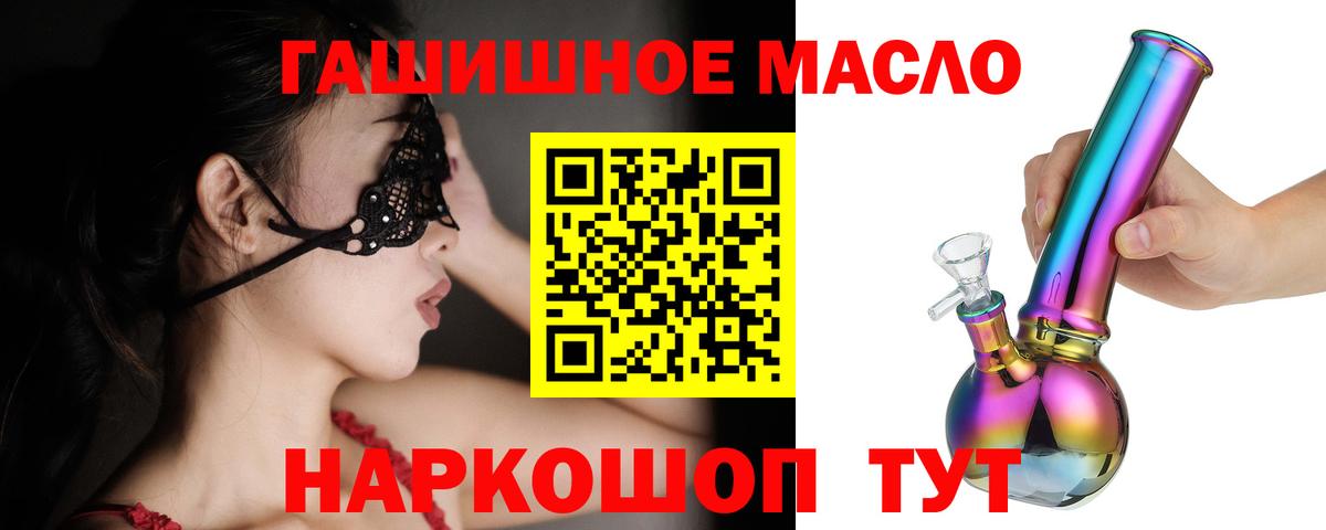 Тамбов  где купить наркоту  Дистиллят ТГК вейп с тгк  Вход с VPN  ТГК THC oil 