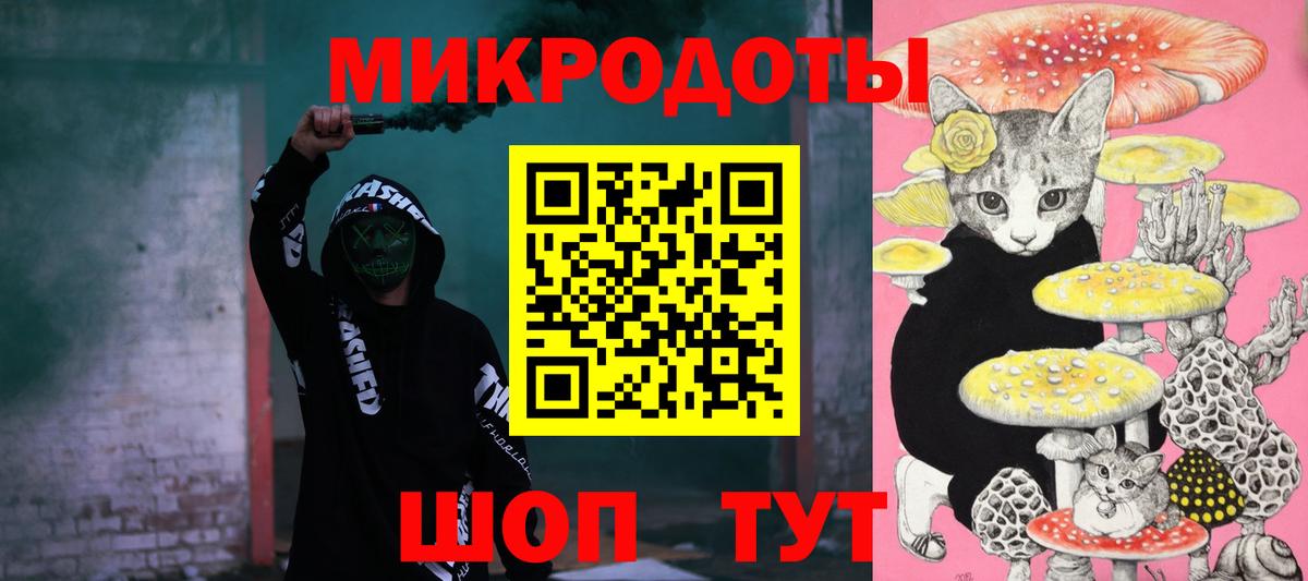Псилоцибиновые грибы MAGIC MUSHROOMS  Псилоцибиновые грибы ЛСД  Тамбов  Вход с VPN 